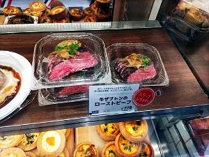 NAGOYA STATION - Les Halles - Janvier 2024 - 34